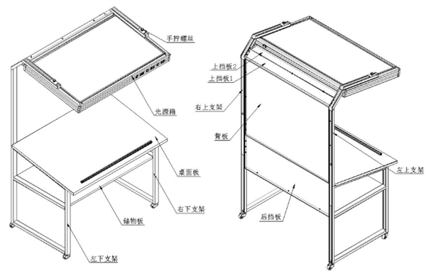 TILOCC120看樣臺(tái)安裝使用說(shuō)明書2